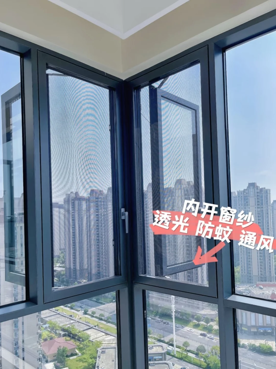 ✨平开窗，开启生活新篇章！