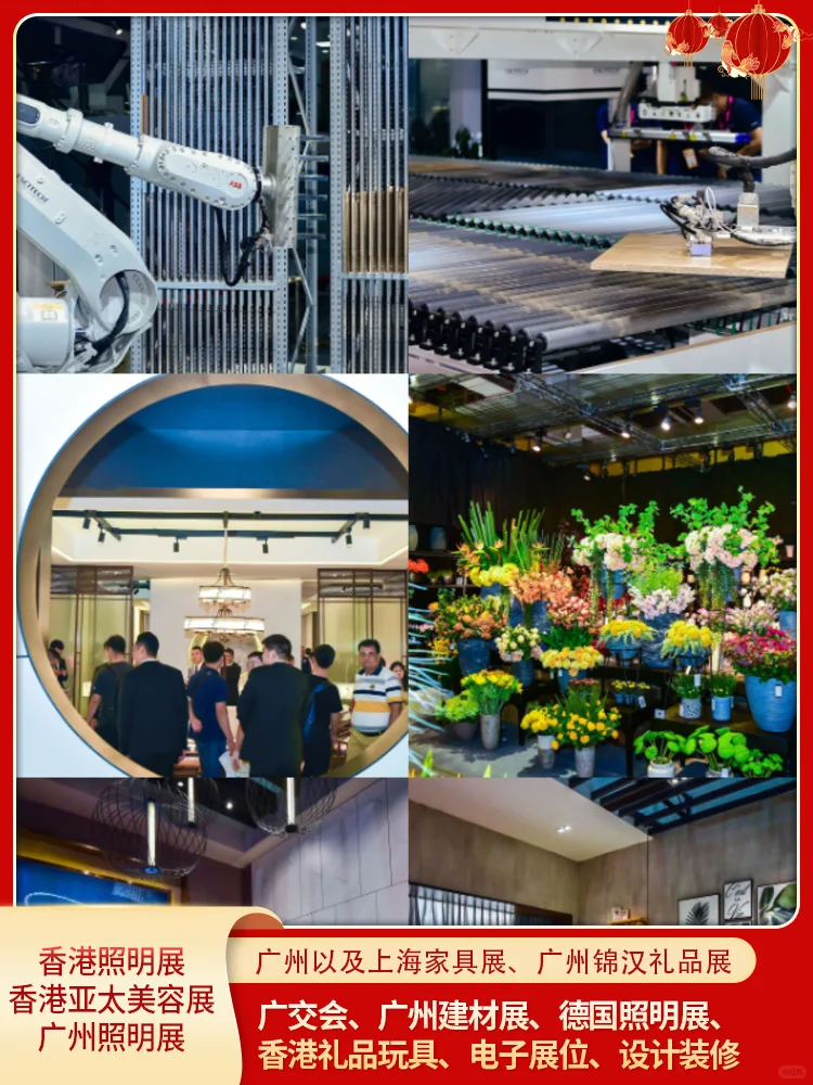 2026广州家具展报名