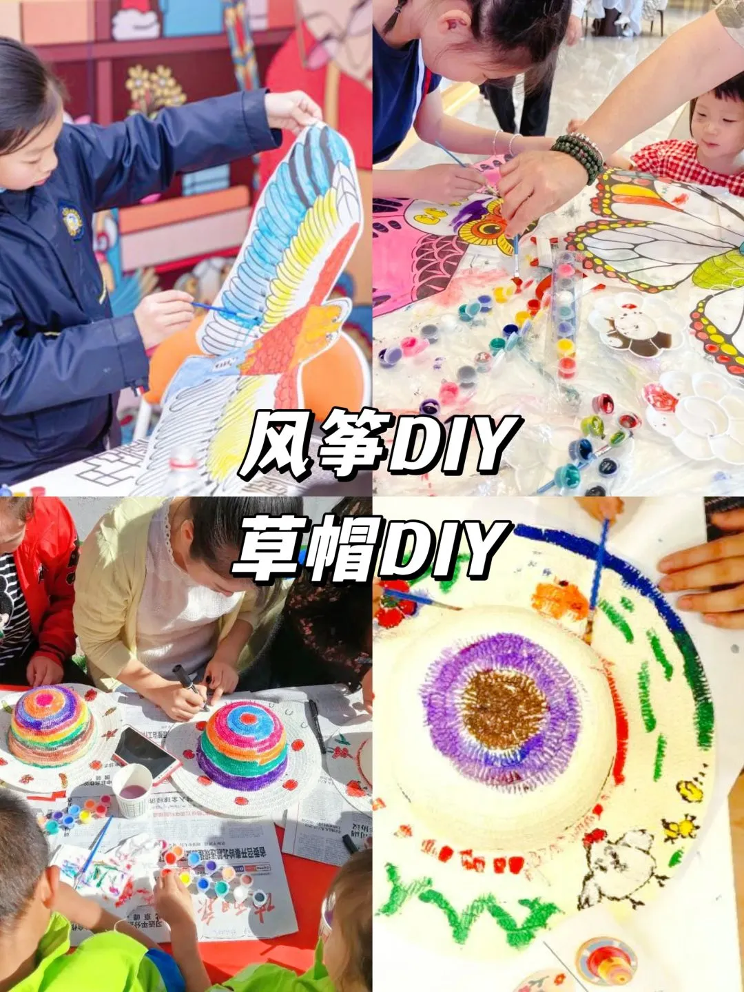 六一儿童节? | 亲子团建手作合集✅