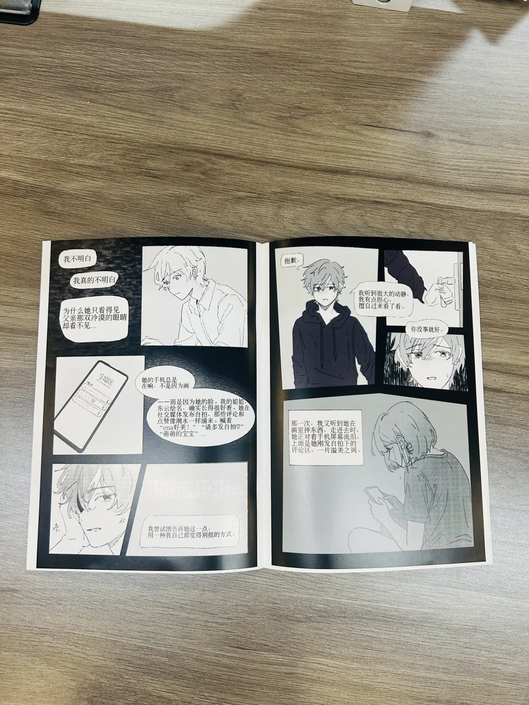 赶漫展?同人本印刷最后冲刺!可滑铲!!