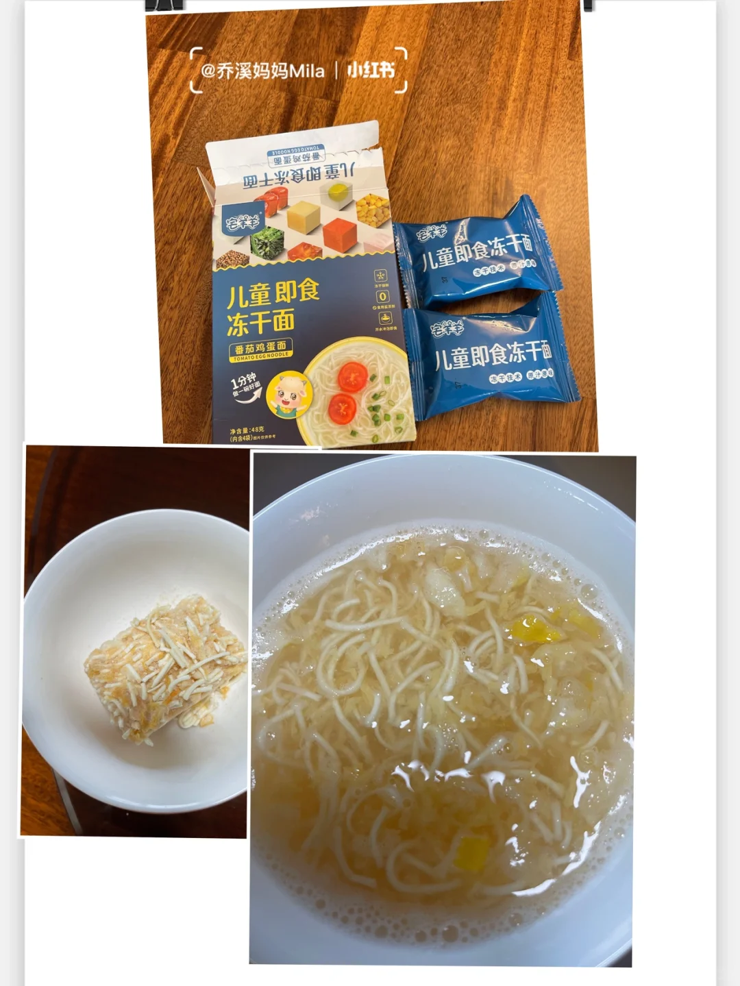 带孩子出门超方便食品?旅行、露营、出游必备