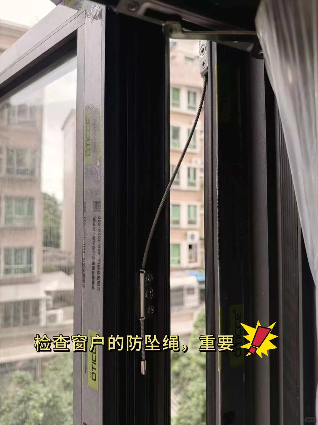 装修小白也能高效搞定封窗验收‼️良心分享