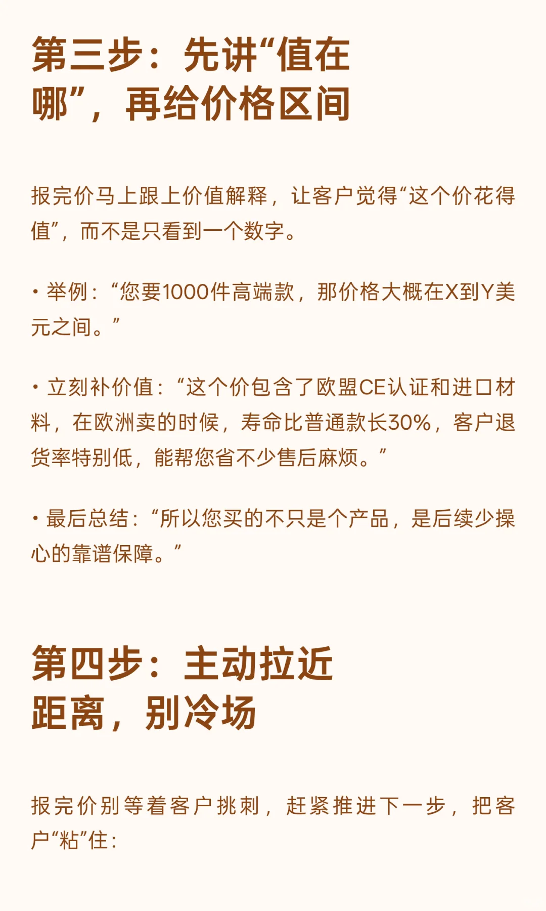 广交会临近开展，如何高效留资抓住客户？