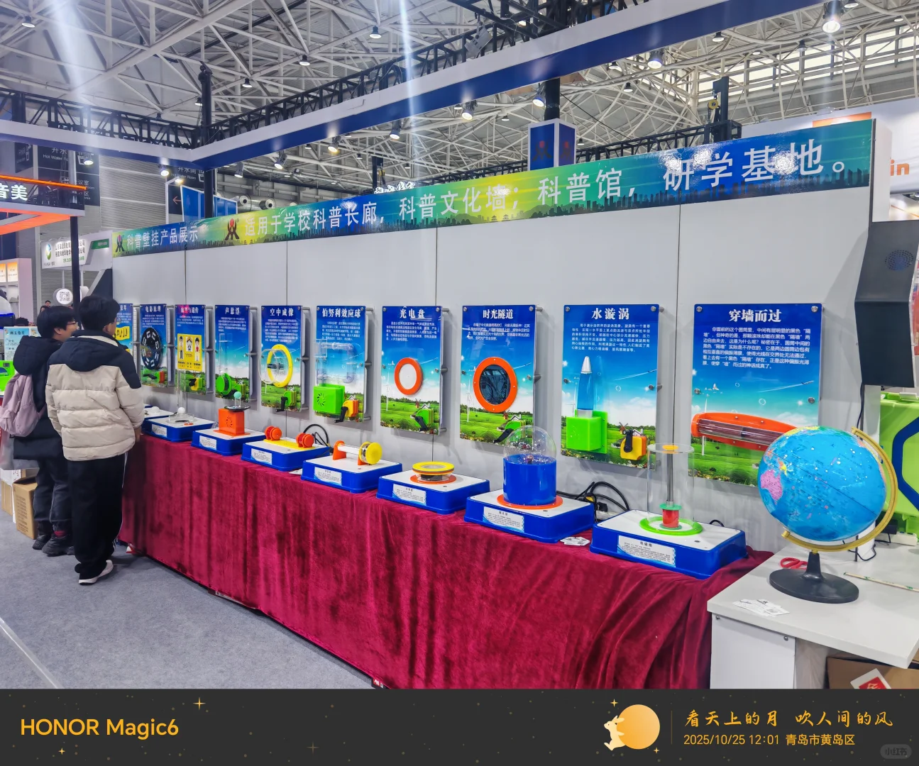 人工智能引领教育装备高质量发展