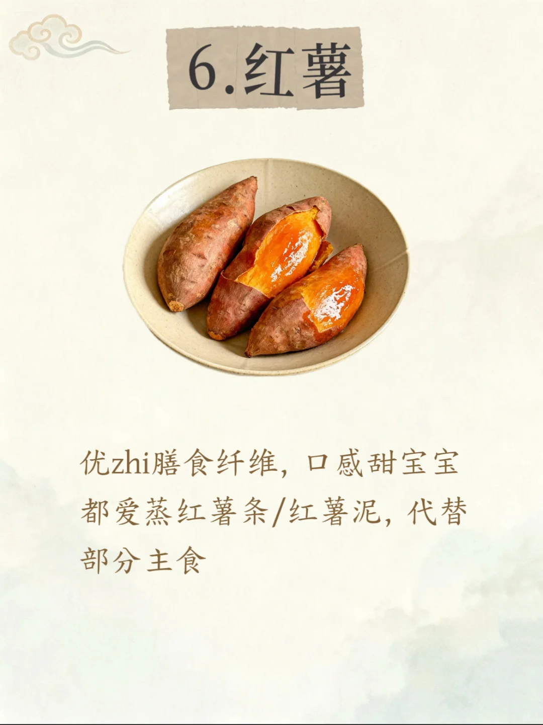 孩子拉不出屎,多吃这10种高渣食物