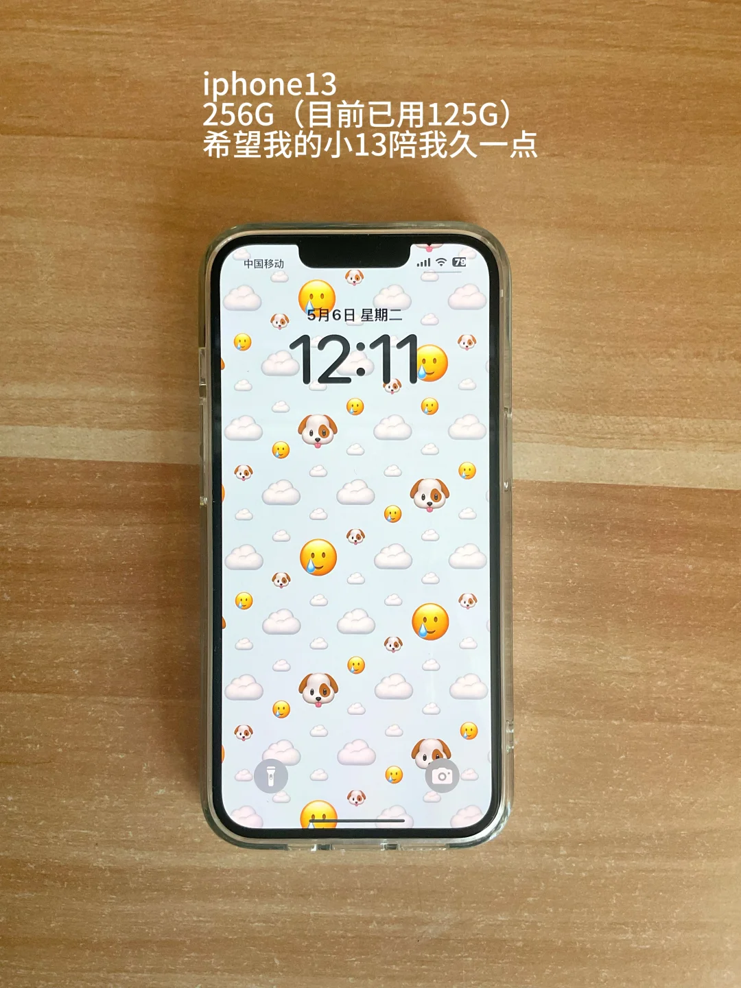 istj的极简电子产品