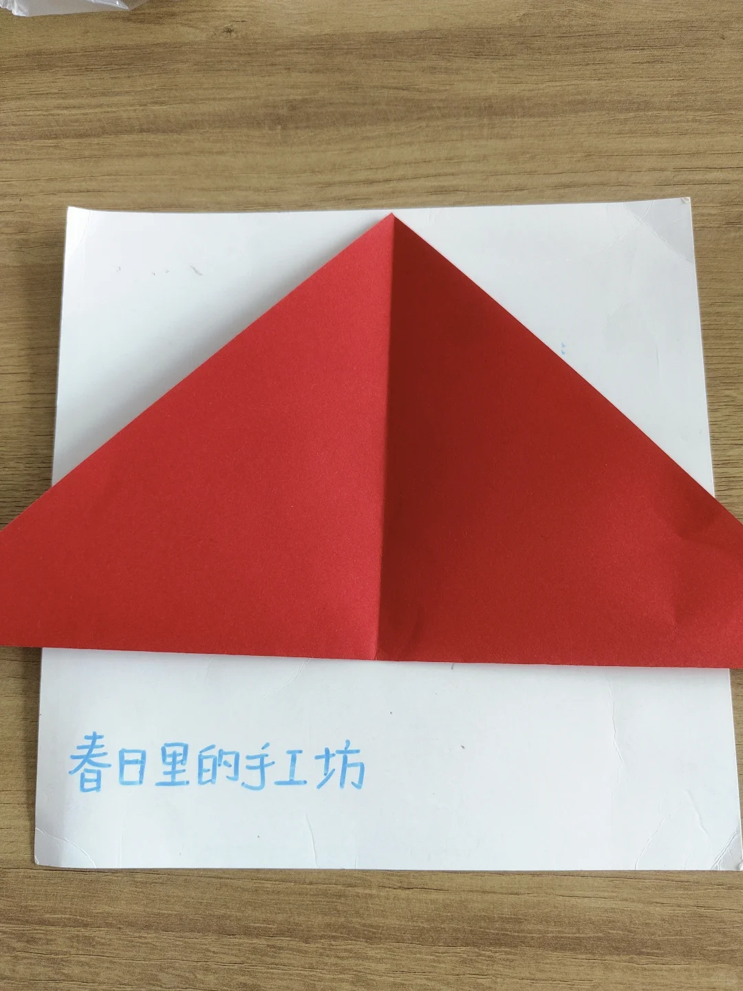 剪纸教程：五角星