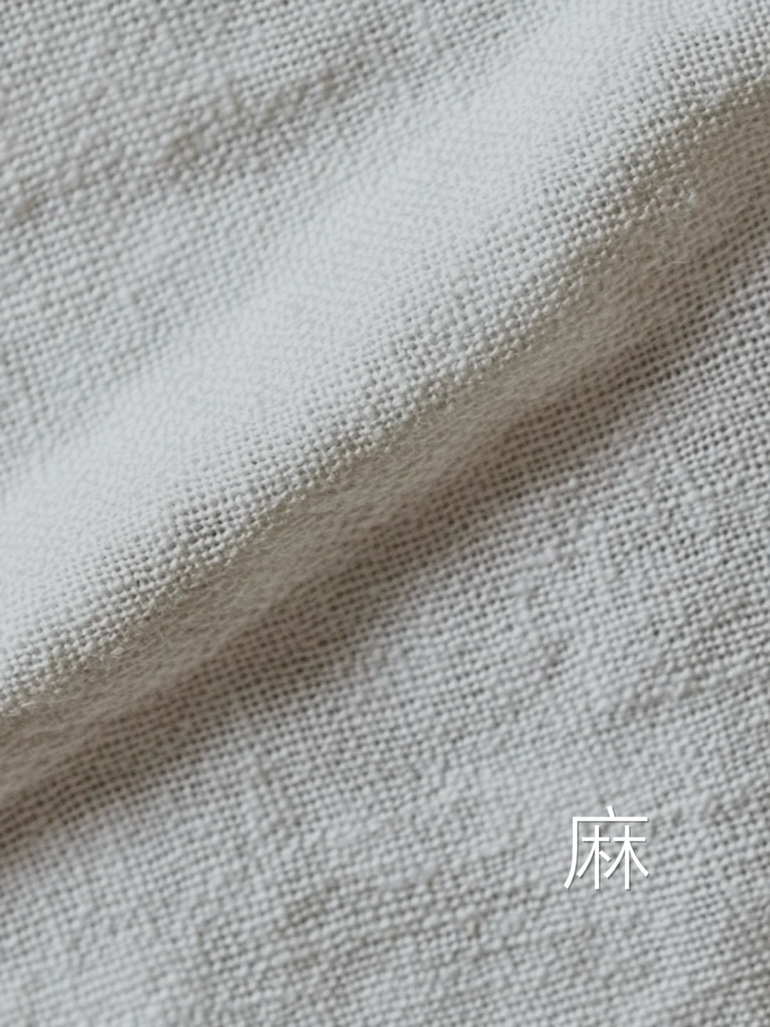 面料界“五大天王”棉!麻!丝!毛!皮!