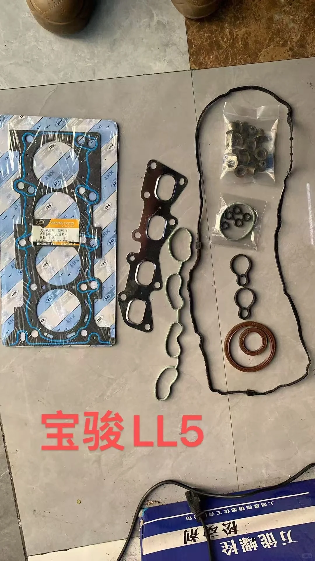 汽车起动机、发电机