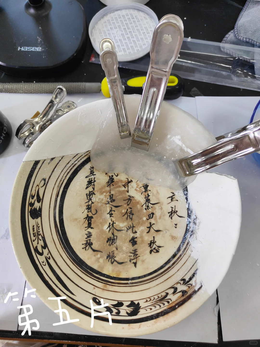 文保大四学生毕设修复进行中-补配篇(1)