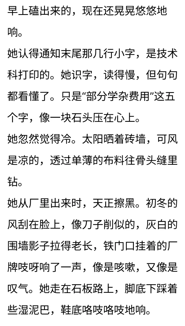 纺织厂女工✖️科间技术员 1