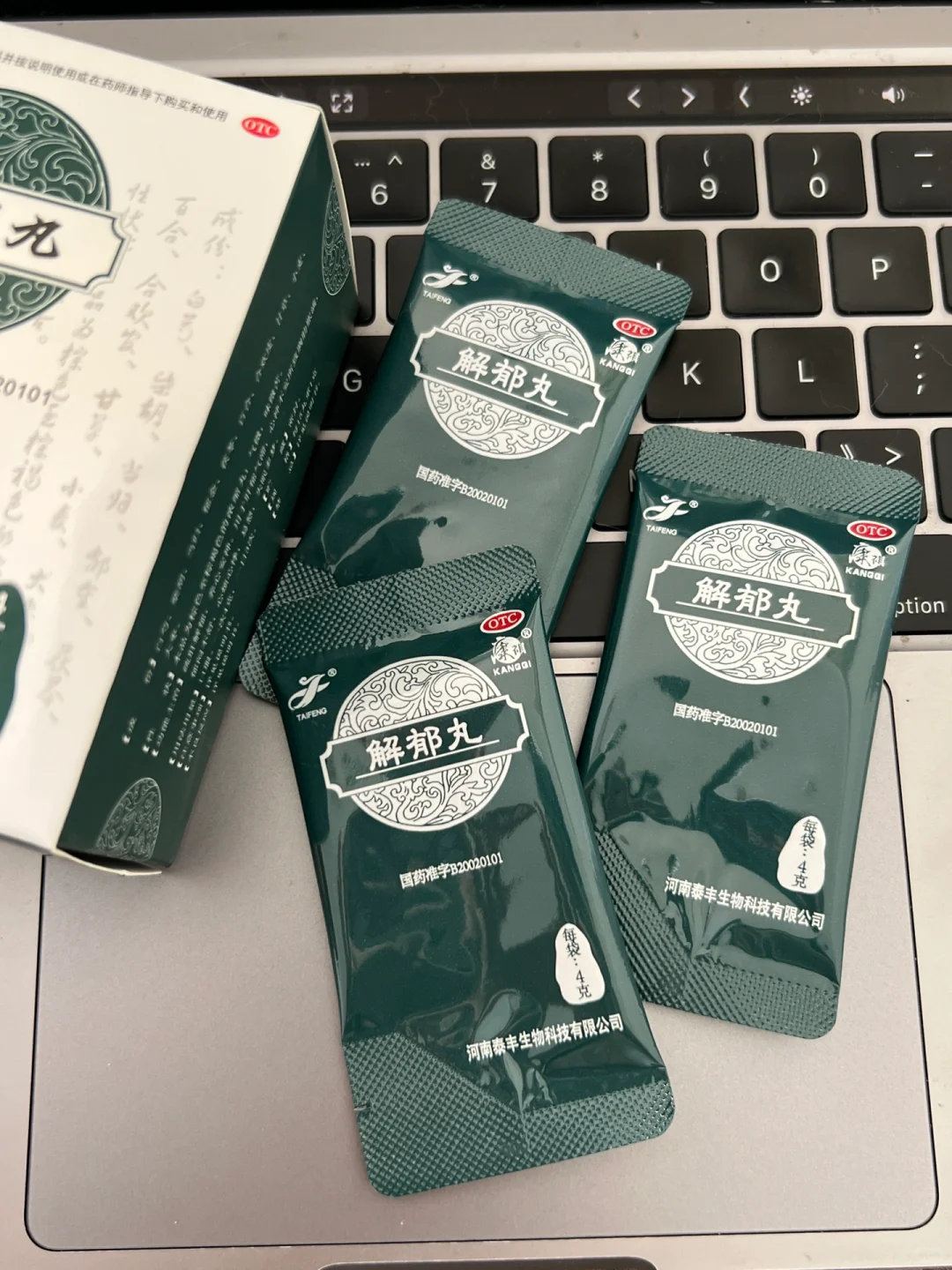 重度失眠人信我！原来真的能救！！！