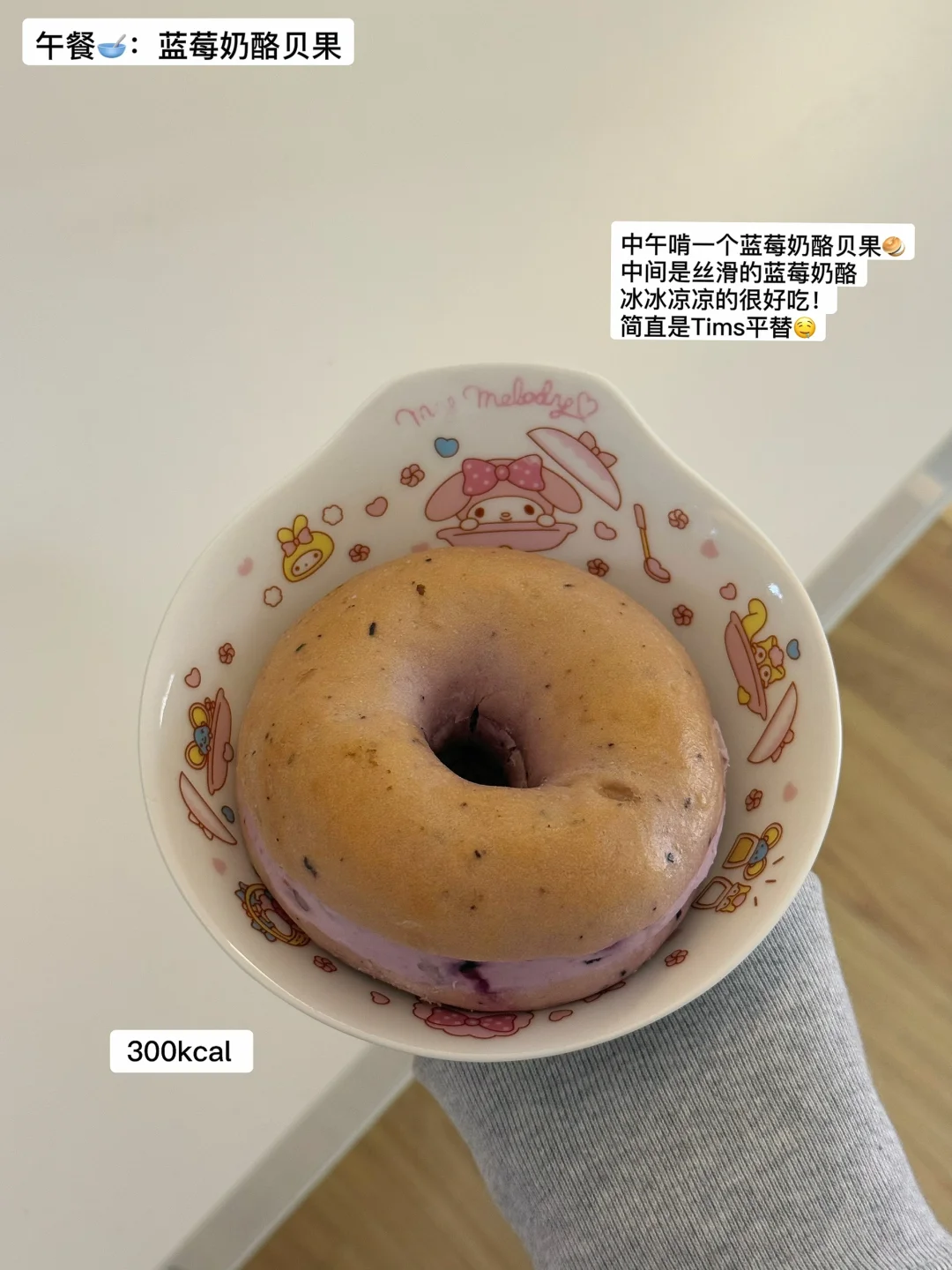 158 77｜减肥成功后越来越瘦了…（懒人版）