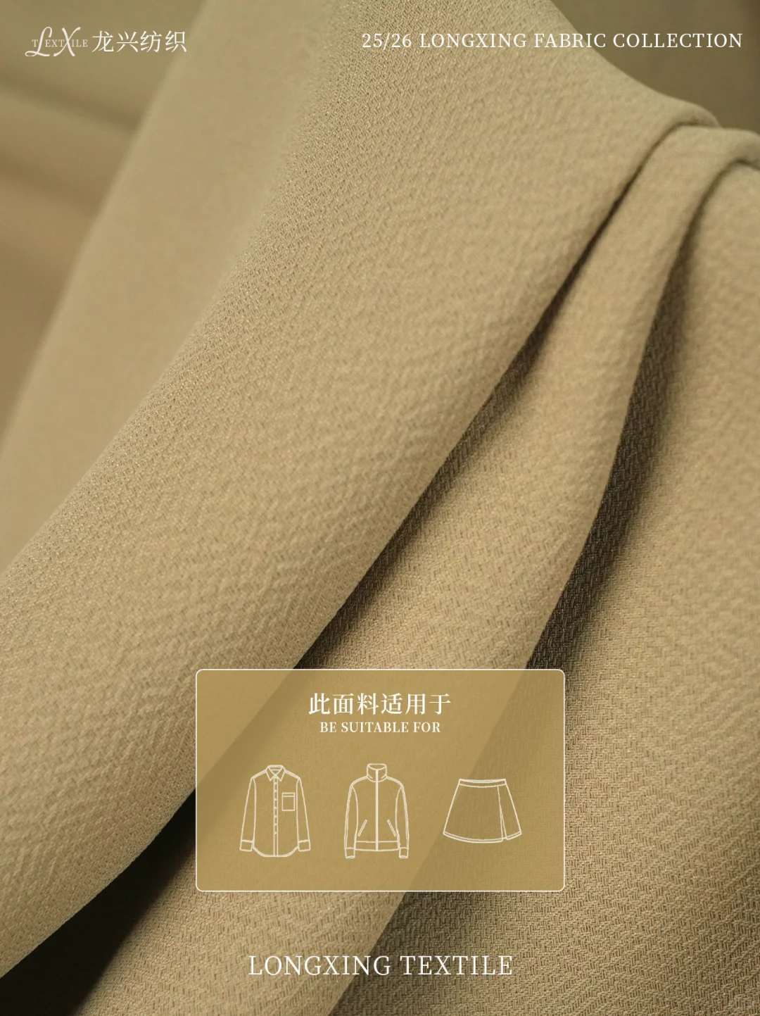 丝滑细腻,纹理顺滑如真丝!加捻纳米缎面料