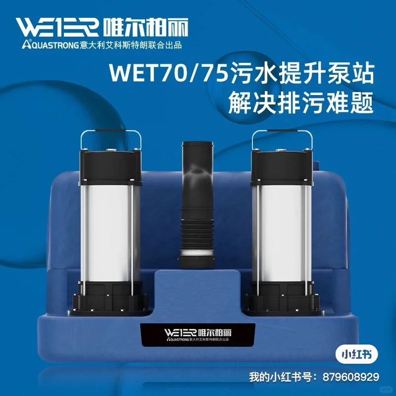 2023年水泵十大品牌排行榜