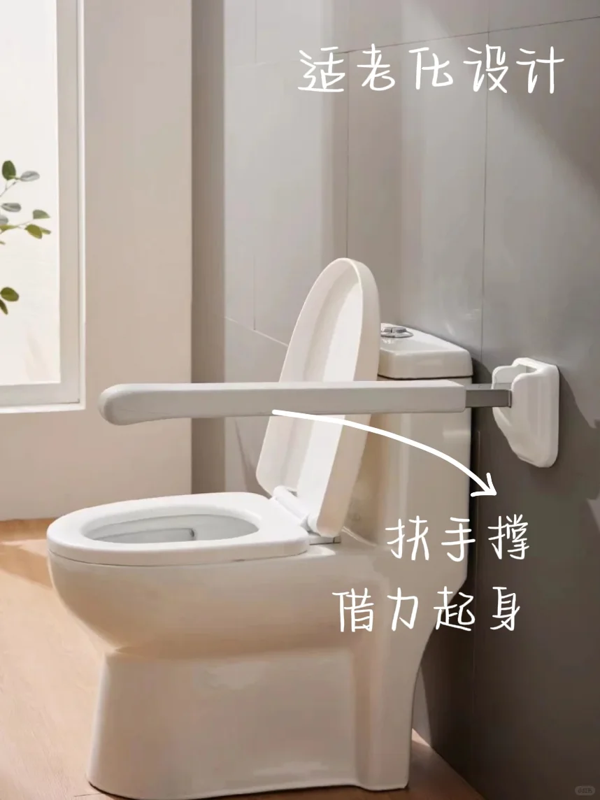 灵感笔记库-老人房｜适老化生活设计