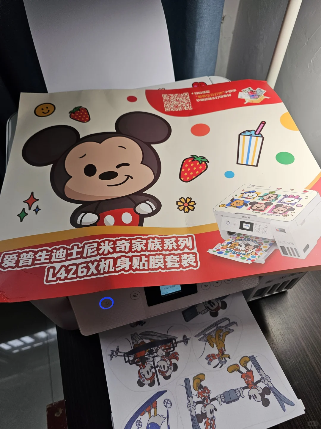 爱普生4266入手体验