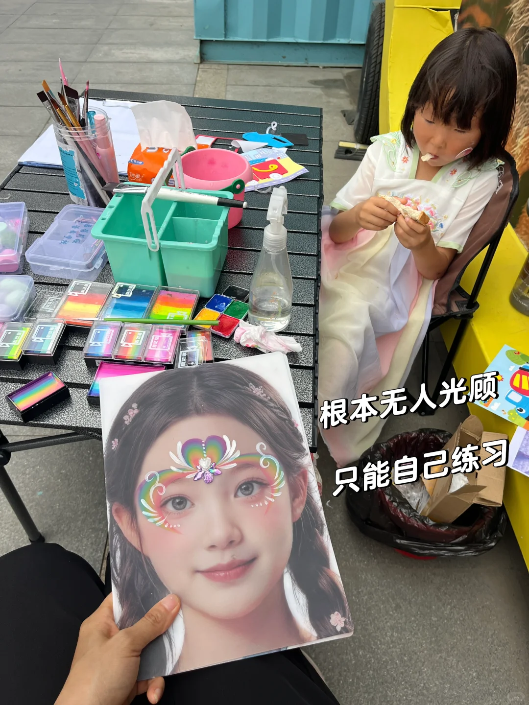 2024年的第三份兼职～宝妈创业