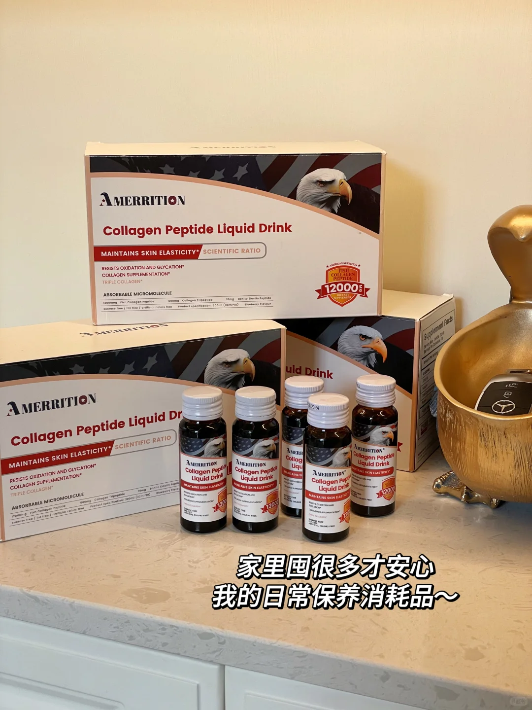 30岁之后脸垮得快,幸好我胶原蛋白肽喝的早