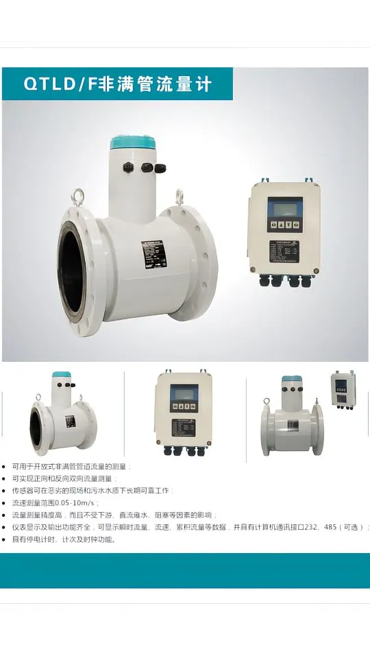 流量计大解密:8大类型的优缺点大盘点!