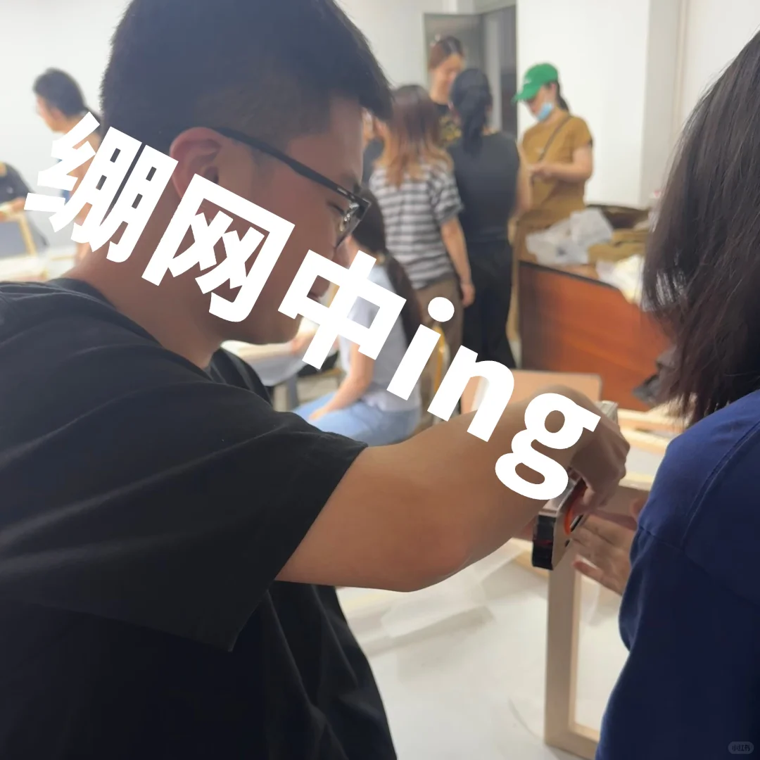 视传大三实训｜丝网印刷制版的一周！