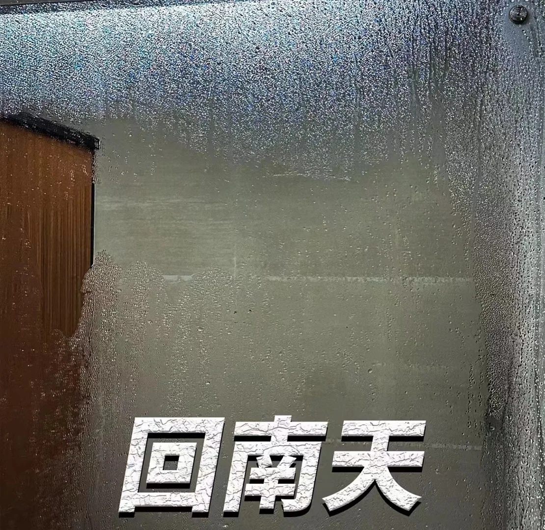 硅藻泥真的不能做么?话题