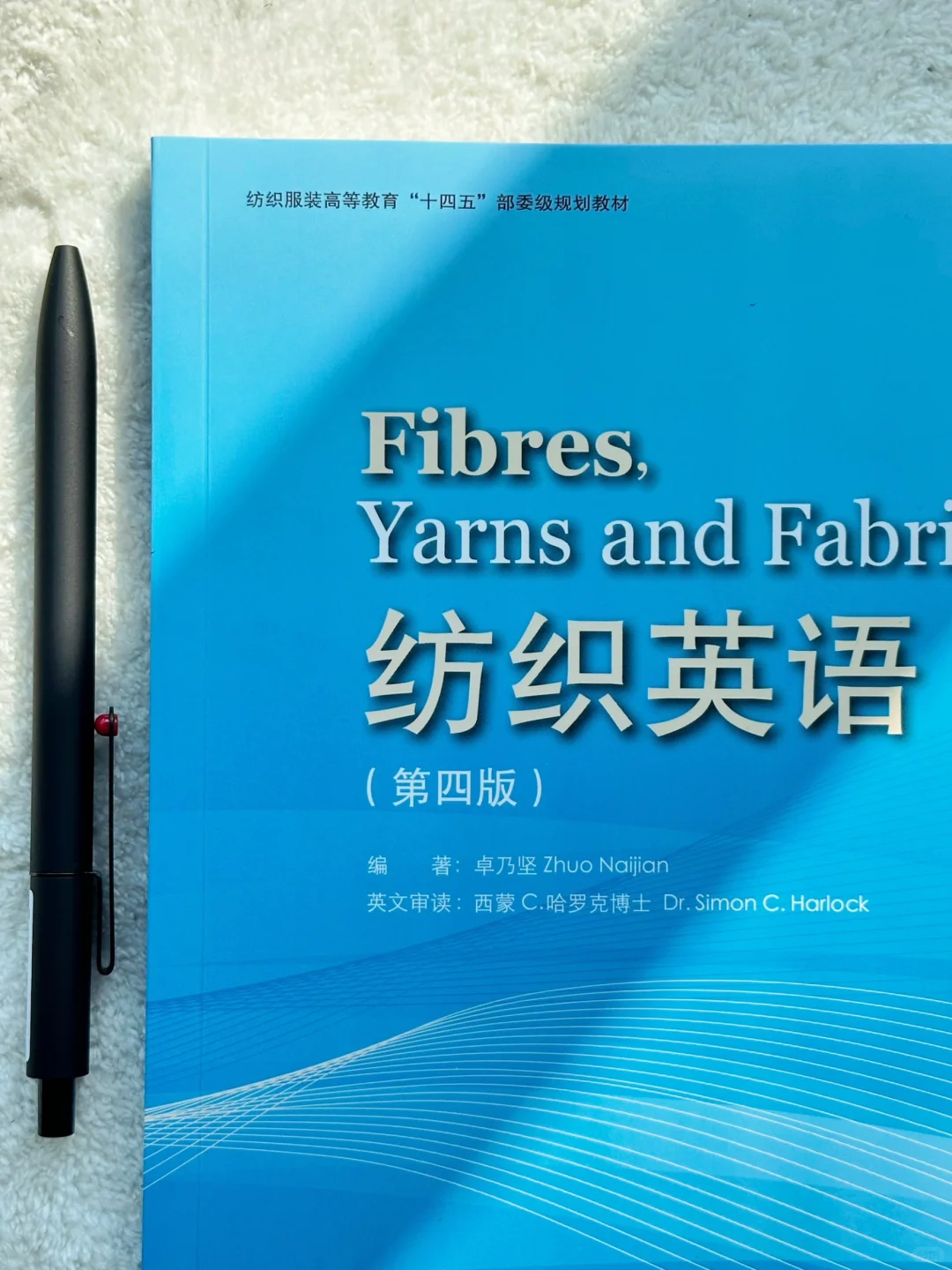 纺织外贸行业，纱线篇➡️YARNS