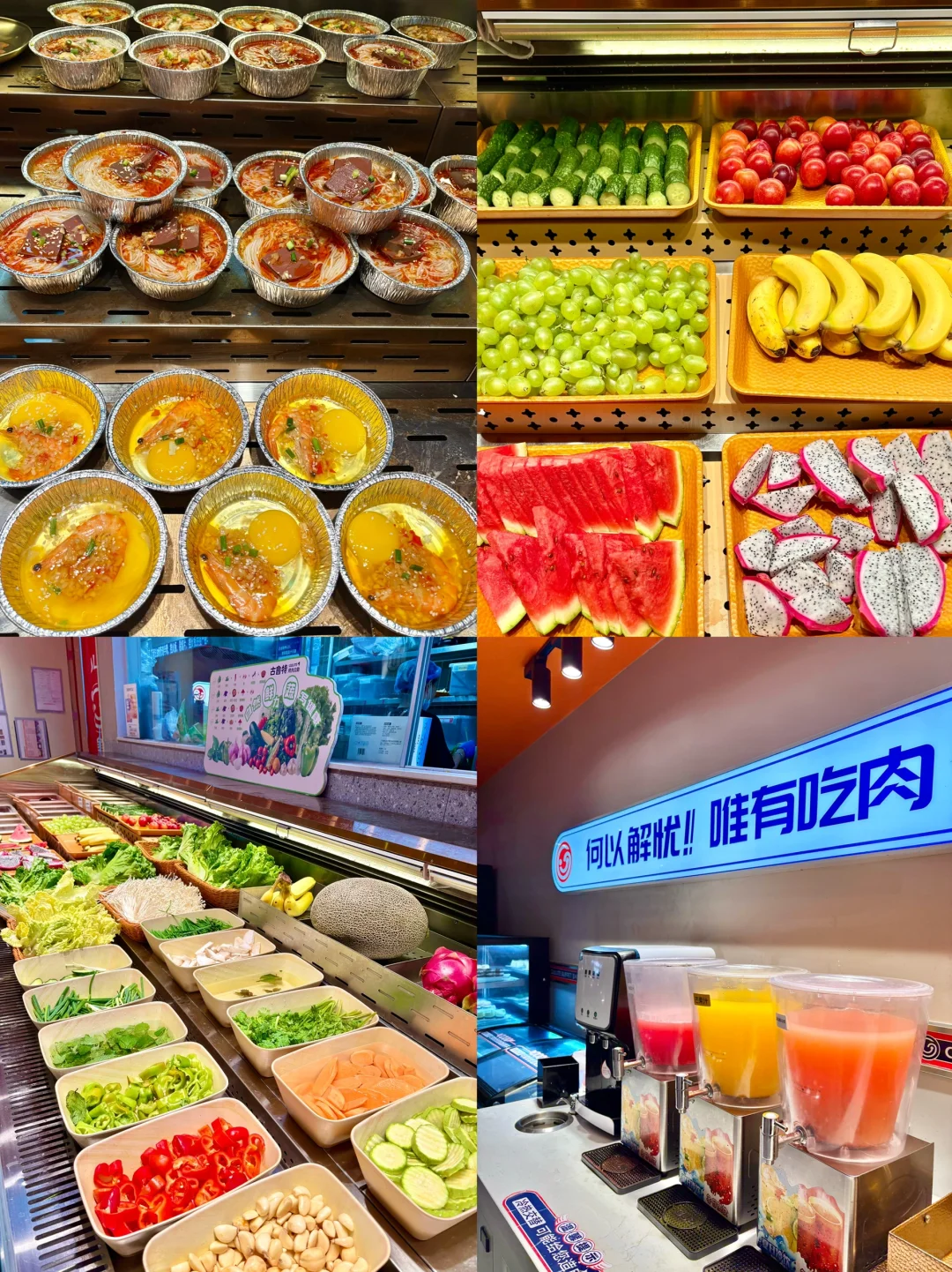 挑战?邯郸人均50➕的烤肉自助