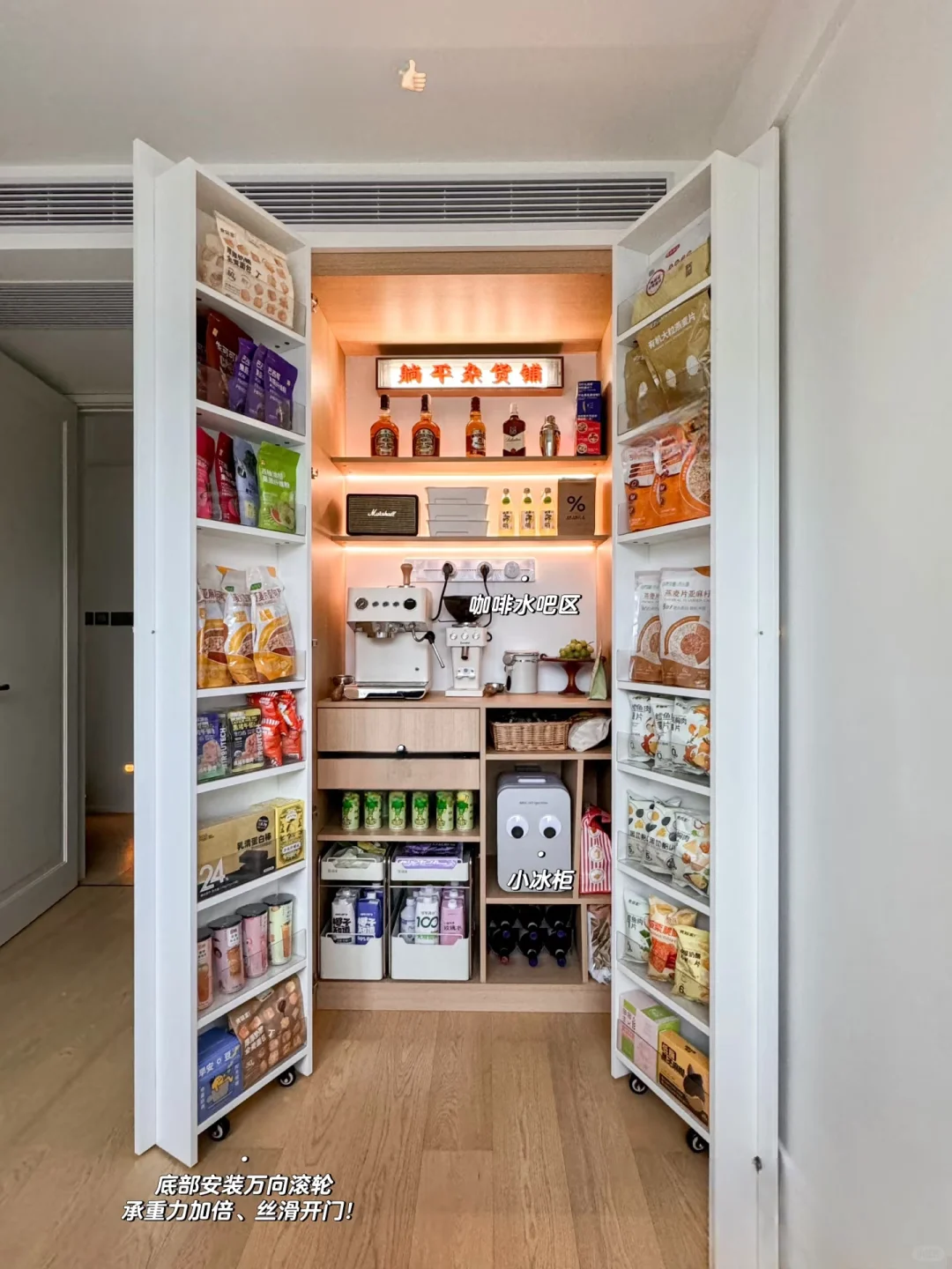 分享收纳区域扩容术,打造井井有条的生活