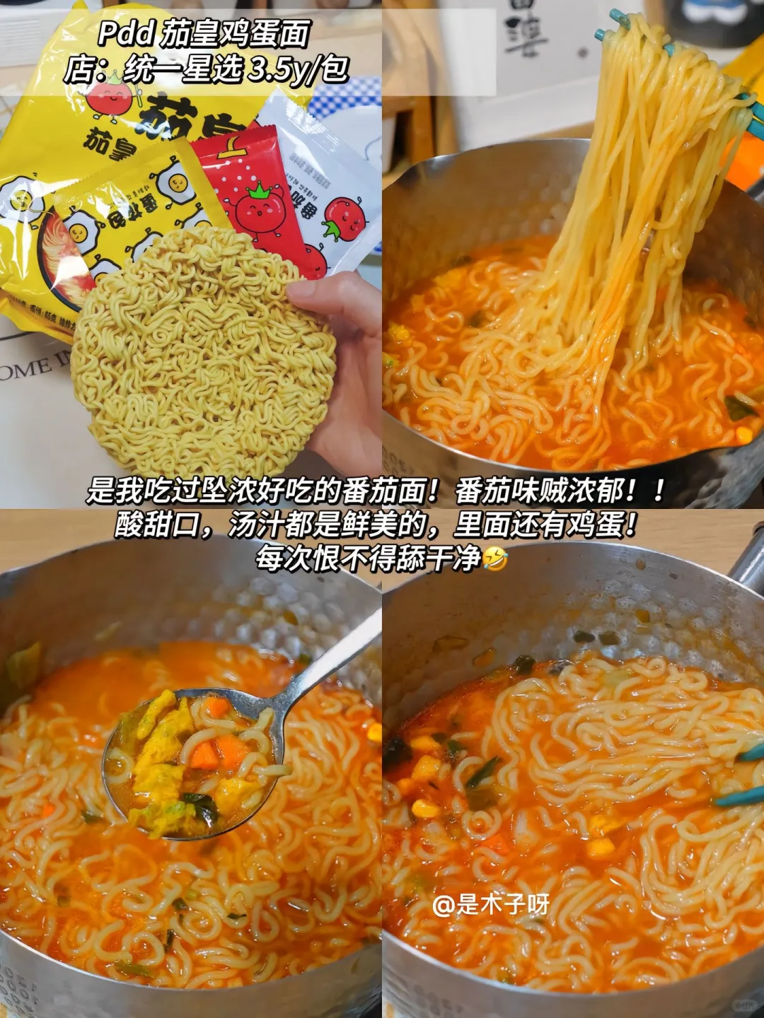 我心中那些可以封神的素食产品