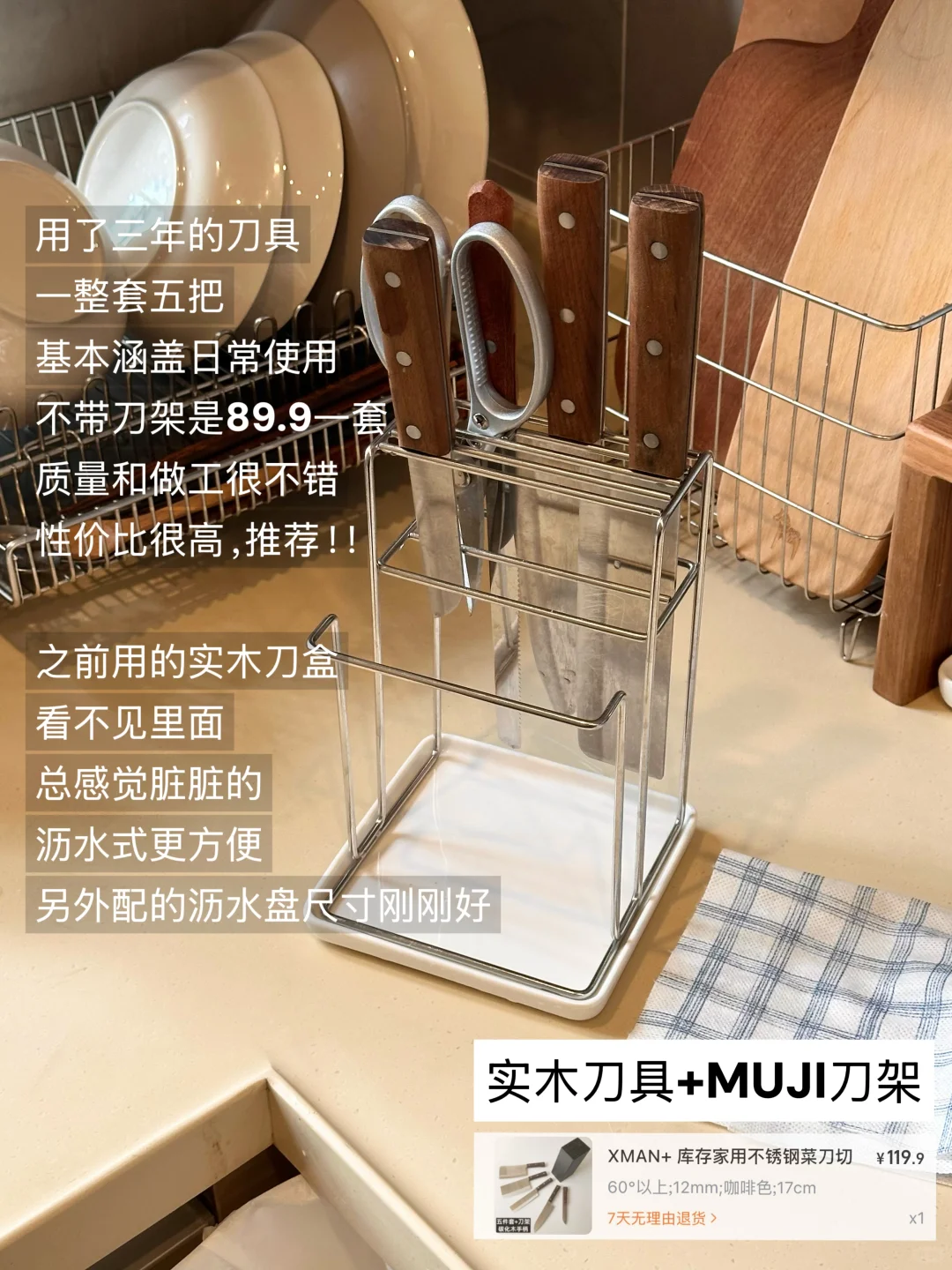 厨房不锈钢好物分享?（超齐全版）