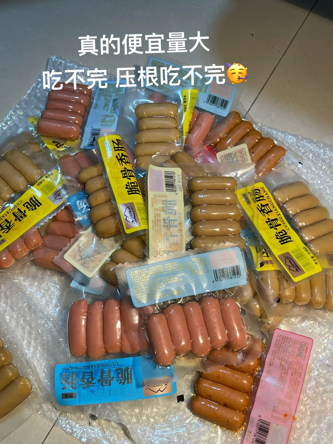 我宣布！脆骨肠就是我的心头好！