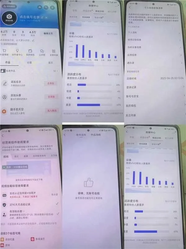 0粉丝起号到万粉,我靠“自热玩法”躺赢!