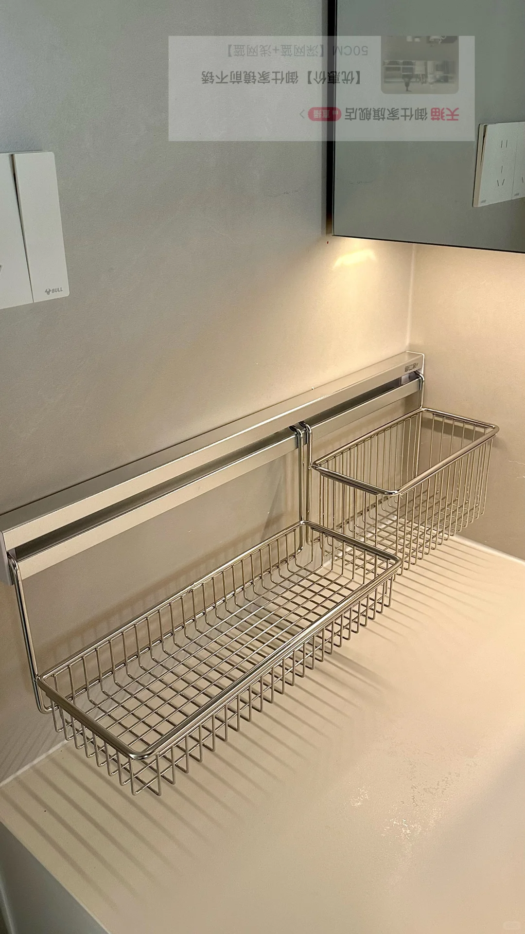 新家的快递? 之 卫生间好物