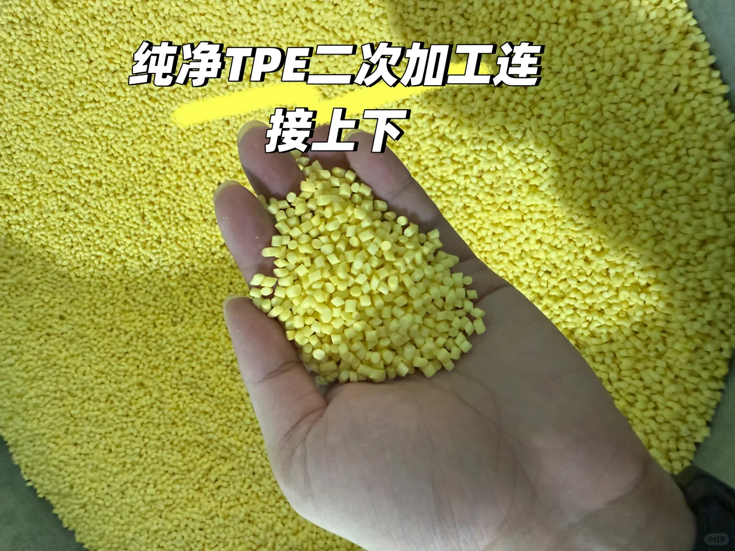 ?探秘塑料用品诞生记,从原料到成品全流程!