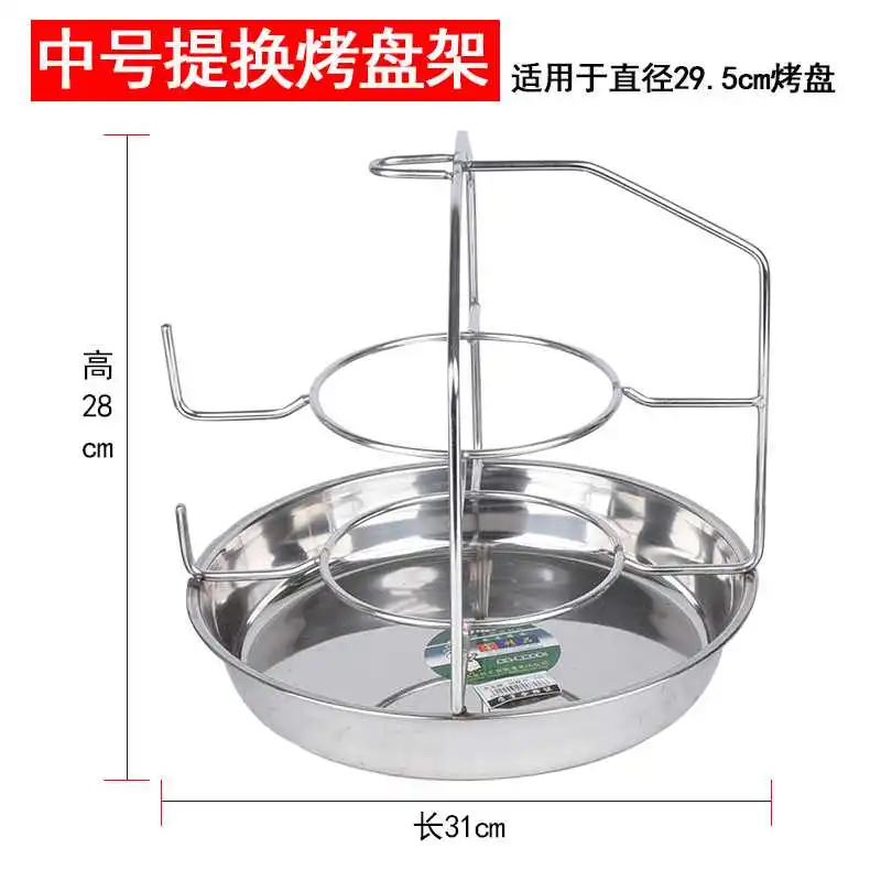 不锈钢提碳盒烤肉工具 韩式烤盘换碳盒 加
