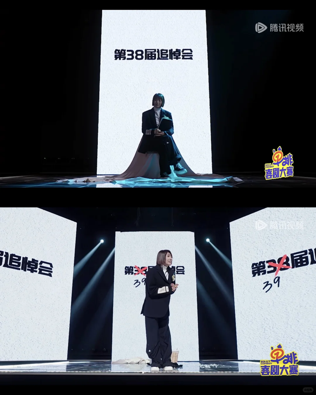 感觉单排更好看一点!!(和喜剧大会比(悄