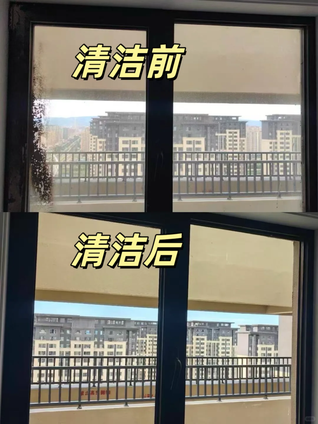 原来玻璃可以这么干净哇