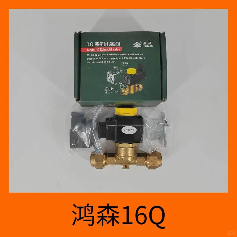 开店首选！这里空调洗衣机冰箱冰柜配件全