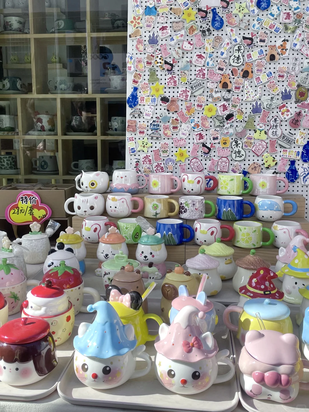 雕塑瓷厂?|浙江义乌分会场.