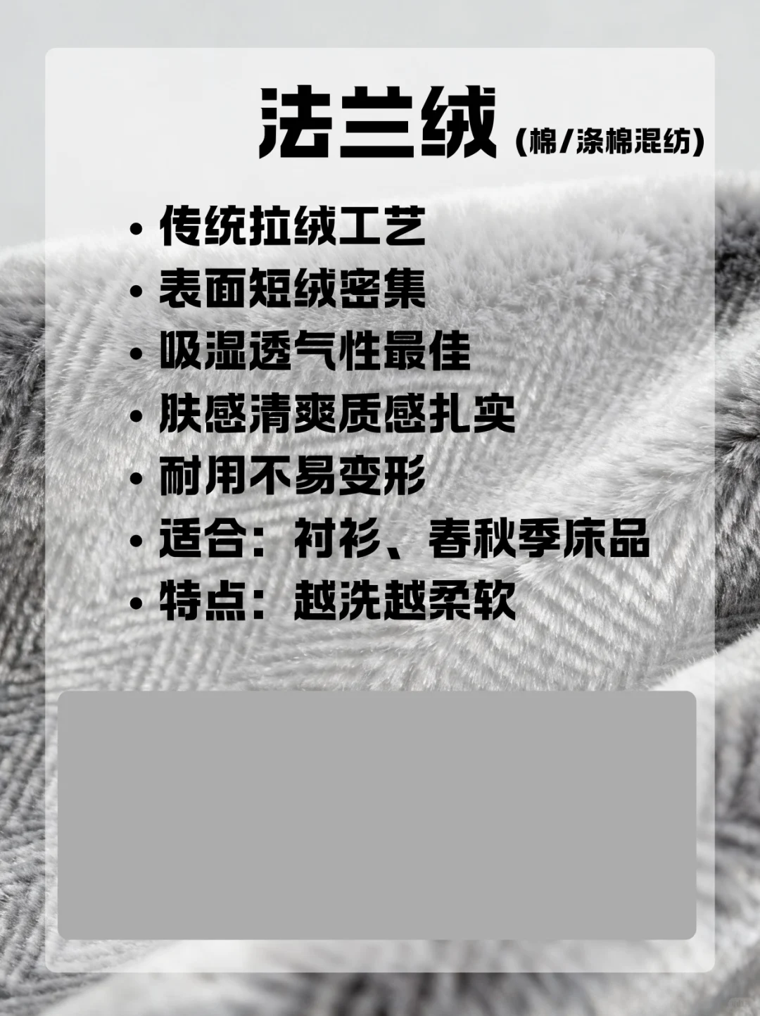 冬季面料科普|这些“绒”的底细,一次说清