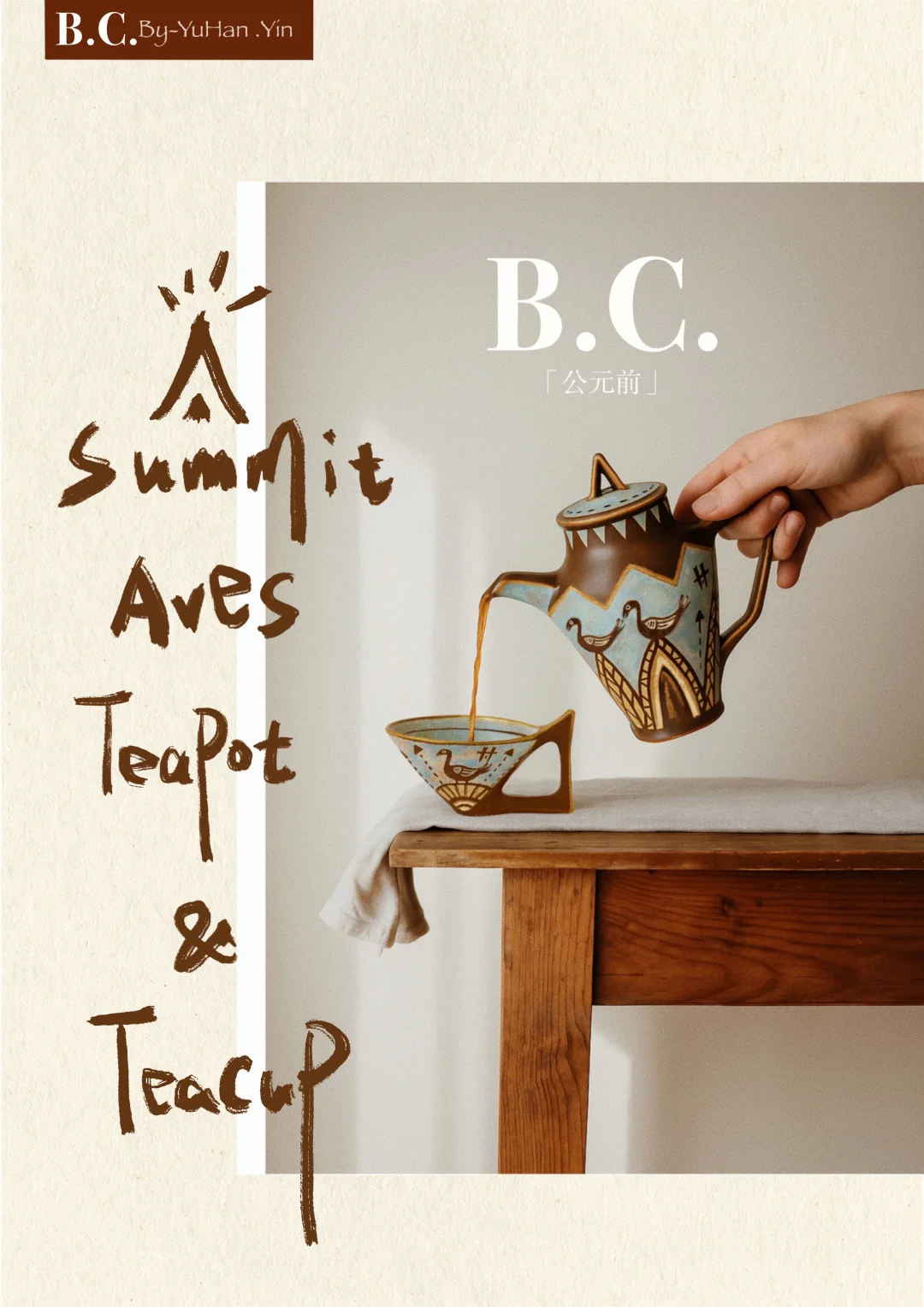 餐具分享|无需摄影师的原创产品 Lookbook!