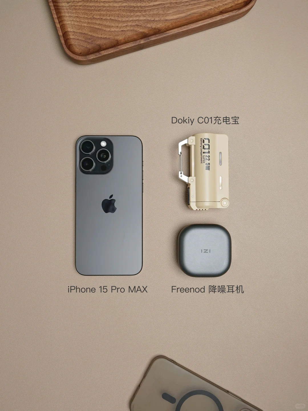 翻包EDC ｜ 35+男生宅家办公的小物件～