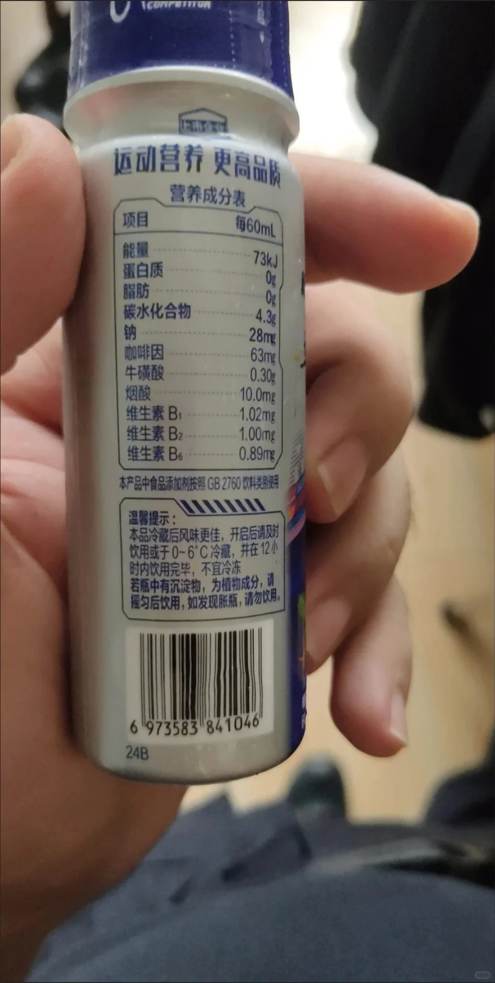 曾经一瓶难求的赛速饮，确定不趁活动囤点吗？