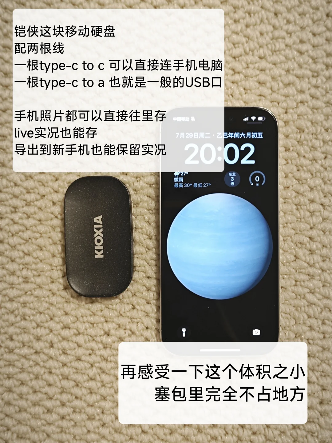 留学生必备实用电子产品分享,真实无广