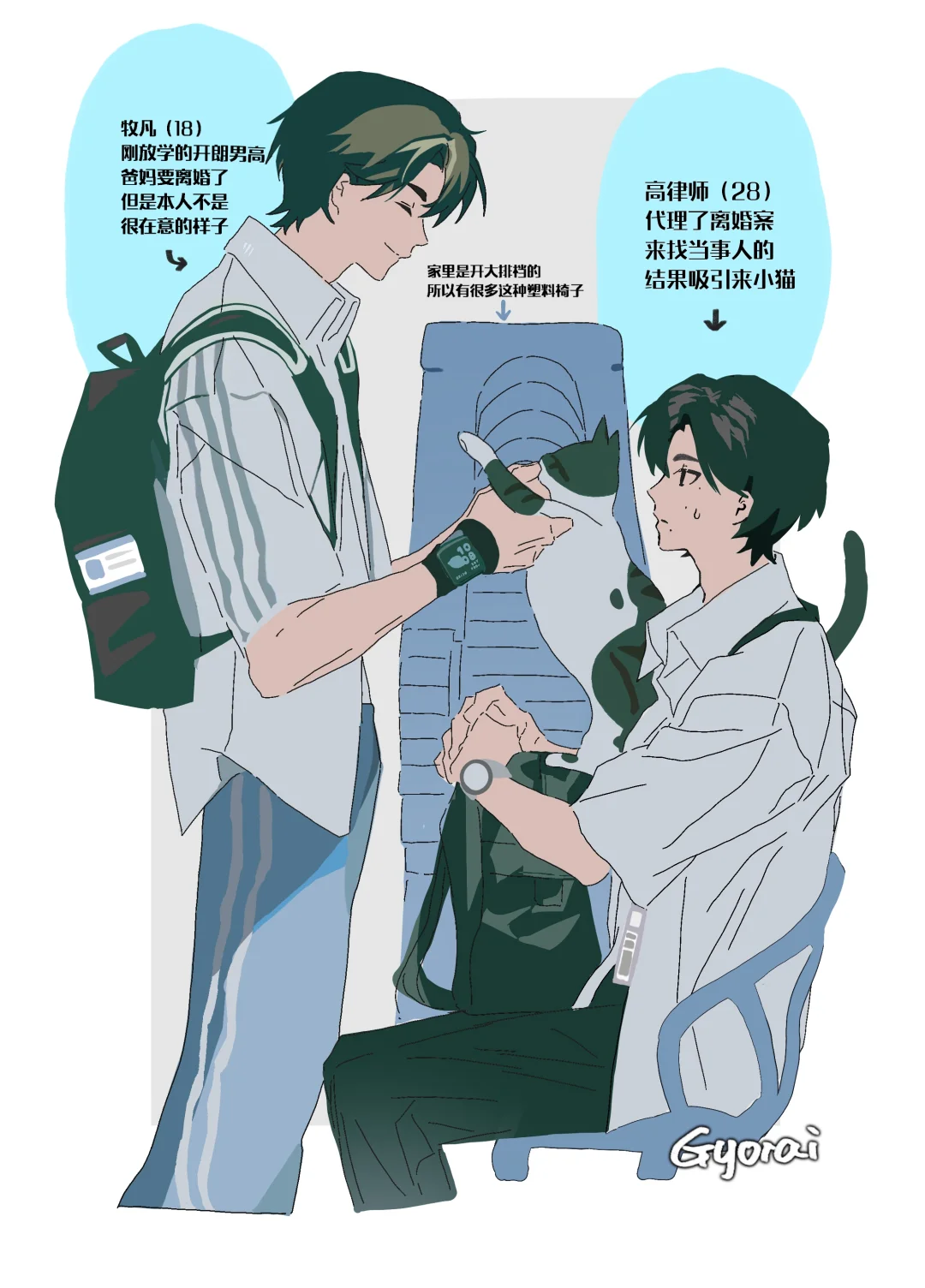 真的有人家里没有这种塑料凳子吗