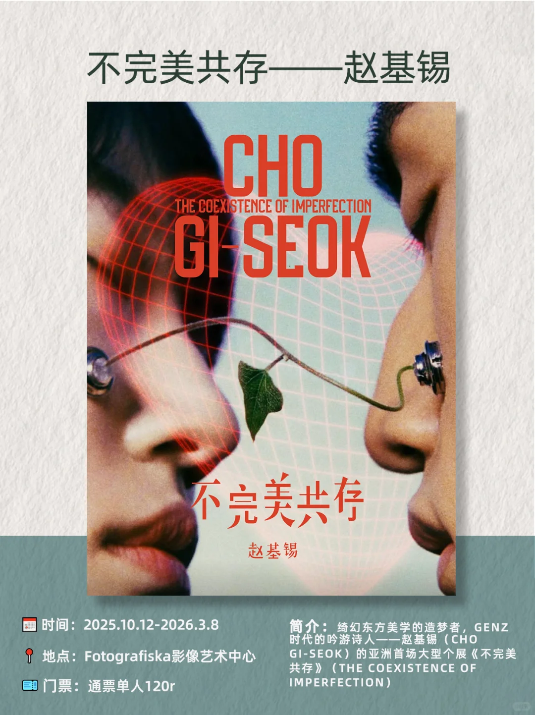 上海11月看展指南|17场高质量展览与你相遇