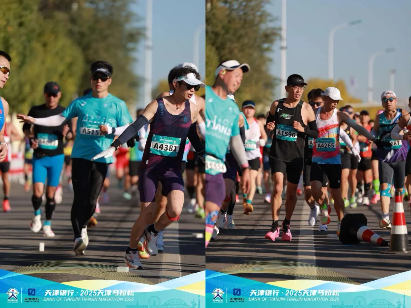 2025天津马拉松之故事儿