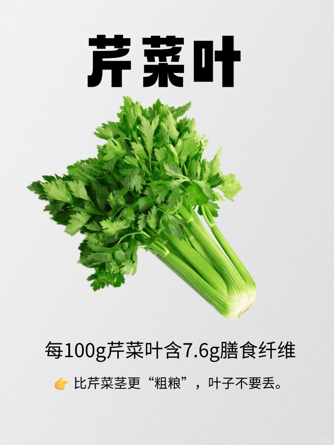 ?膳食纤维含量TOP10蔬菜|你常吃几种?