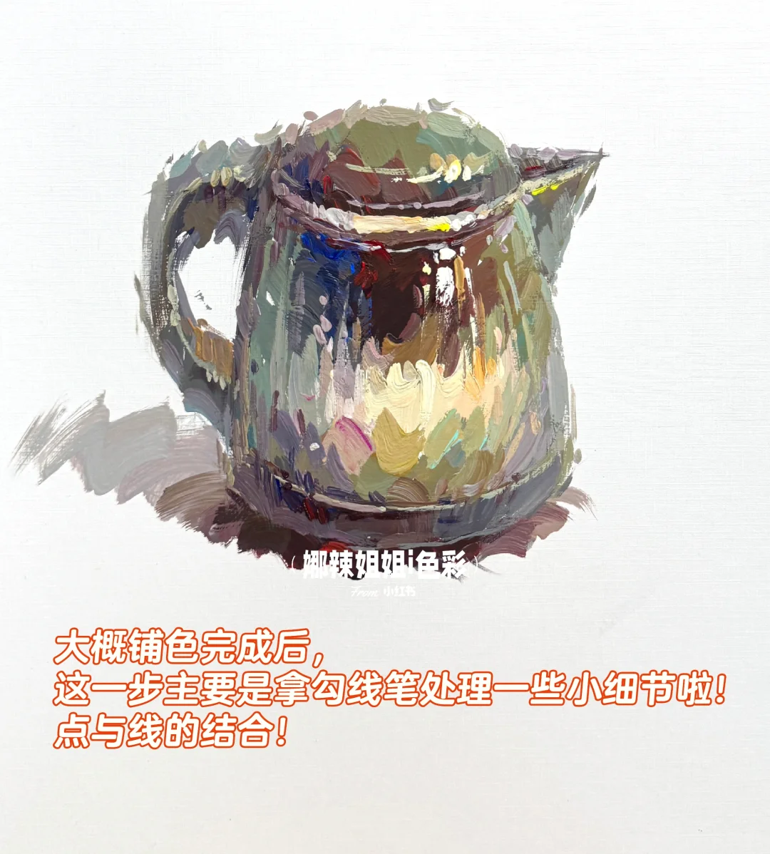 色彩单个物体.不锈钢水壶